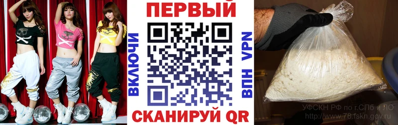 Купить где  Когалым  АМФЕТАМИН 97% 