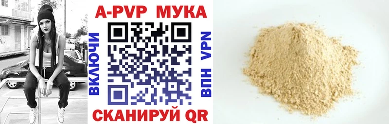 Alpha-PVP СК КРИС  Купить  Когалым 