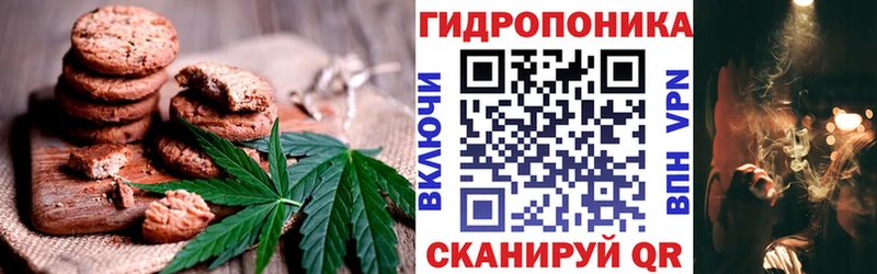 Печенье с ТГК конопля  Купить  Когалым 