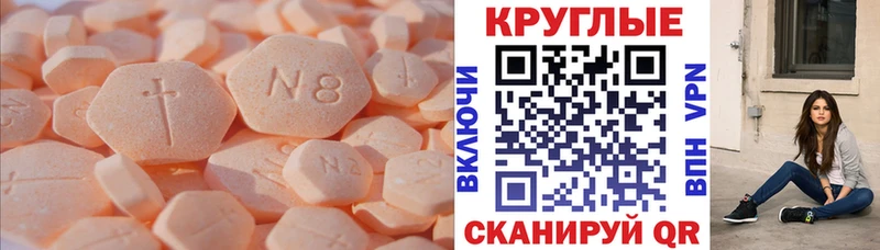 Купить  Когалым  Ecstasy DUBAI 