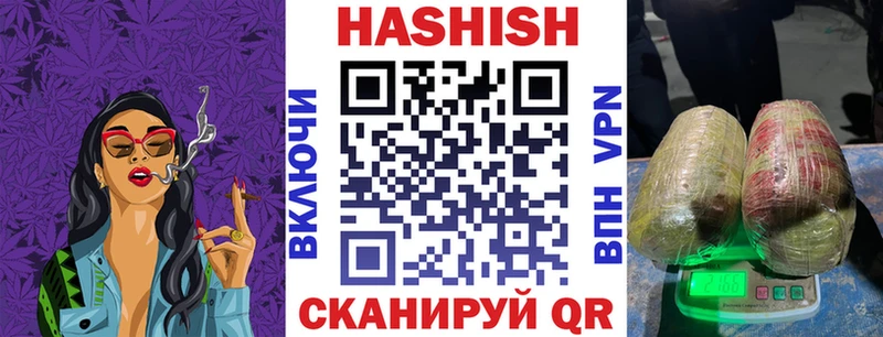 ГАШИШ убойный  Купить где  Когалым 