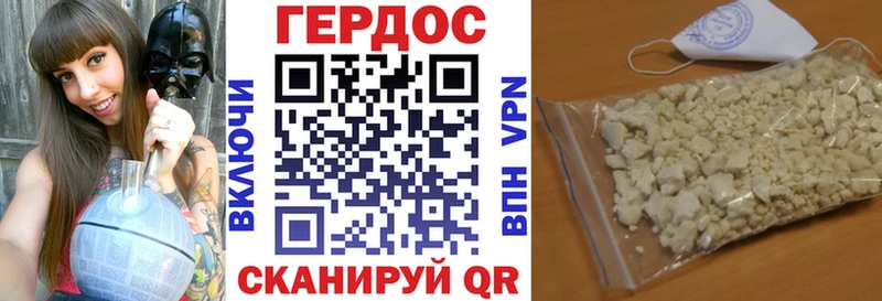 Купить где  Когалым  ГЕРОИН Афган 