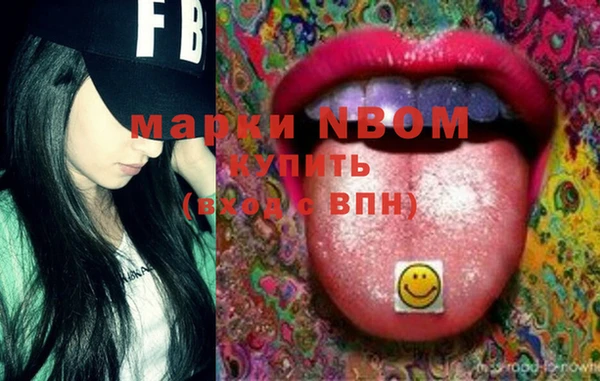 мефедрон Иннополис