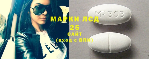 мефедрон Иннополис
