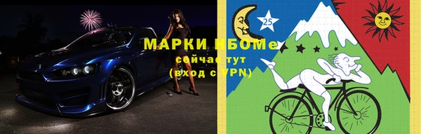 мефедрон Иннополис
