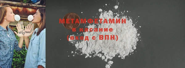 мефедрон Иннополис