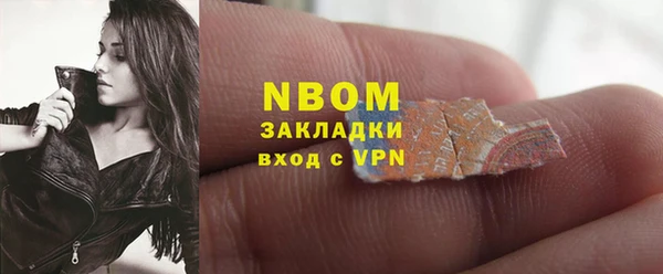 мефедрон Иннополис