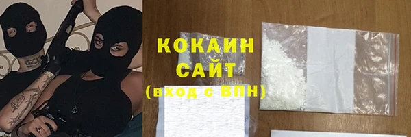 мефедрон Иннополис