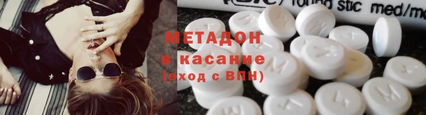 мефедрон Иннополис
