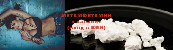 мефедрон Иннополис