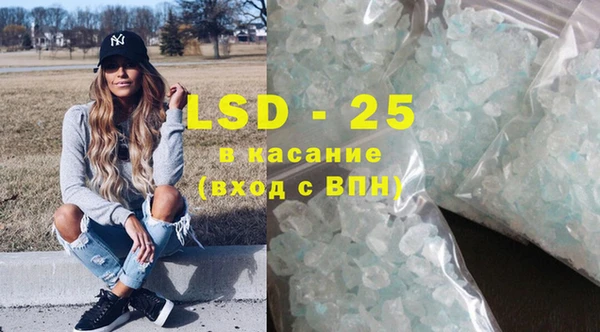 спайс Каменск-Шахтинский