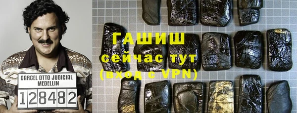 мефедрон Иннополис