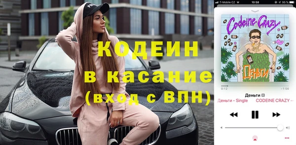 мефедрон Иннополис