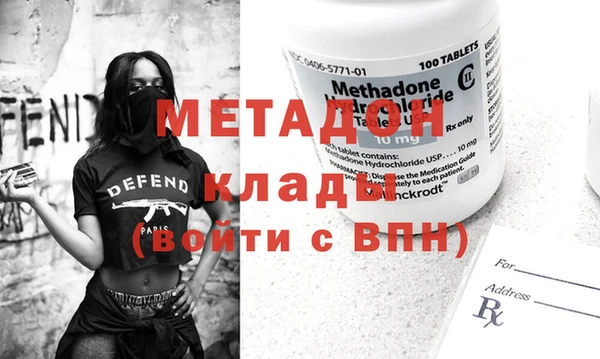 мефедрон Иннополис