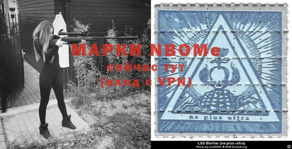 мефедрон Иннополис