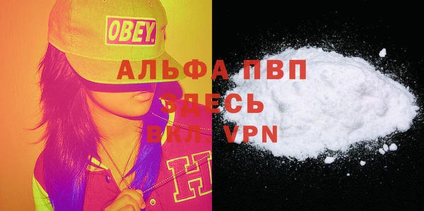 мефедрон Иннополис