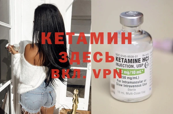 мефедрон Иннополис