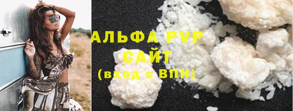 мефедрон Иннополис