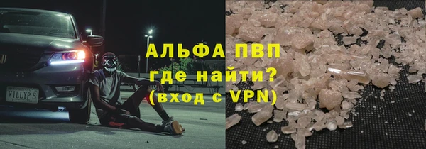 первитин Каменка