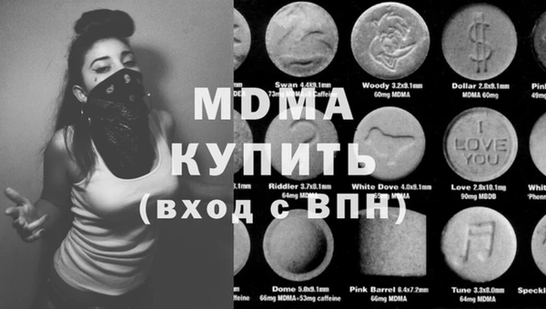 мефедрон Иннополис