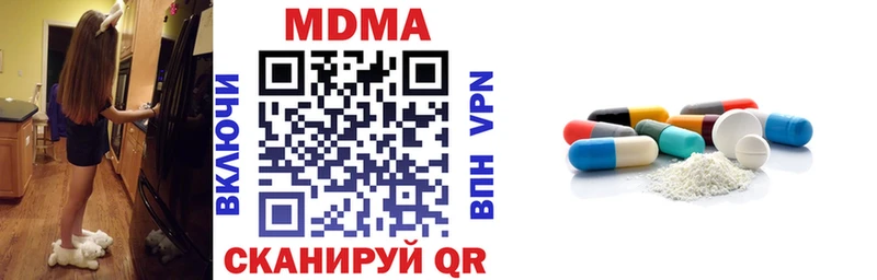 MDMA молли  Купить где  Когалым 
