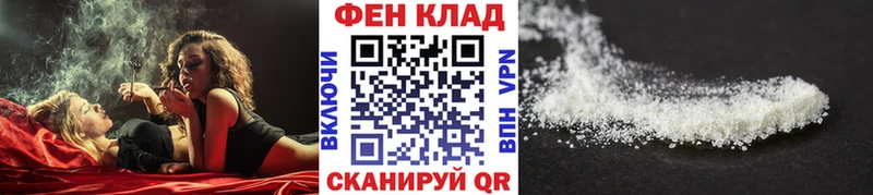 МЕТАМФЕТАМИН Methamphetamine  Купить где  Когалым 