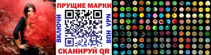 Купить закладки  Когалым  Марки NBOMe 1,5мг 