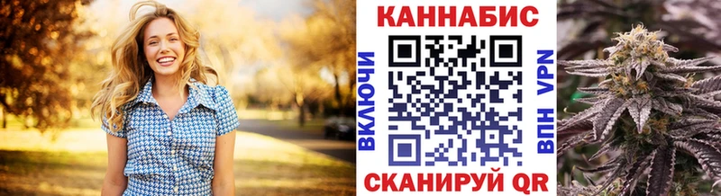 Канабис AK-47  Купить где  Когалым 